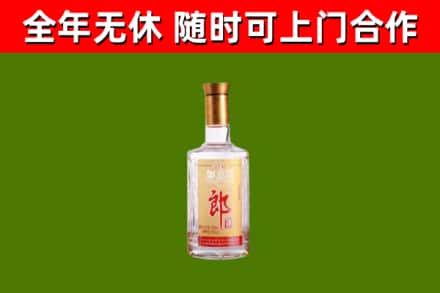 乐山烟酒回收光瓶郎酒.jpg
