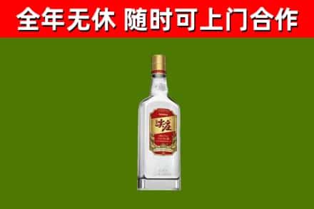乐山回收尖庄酒